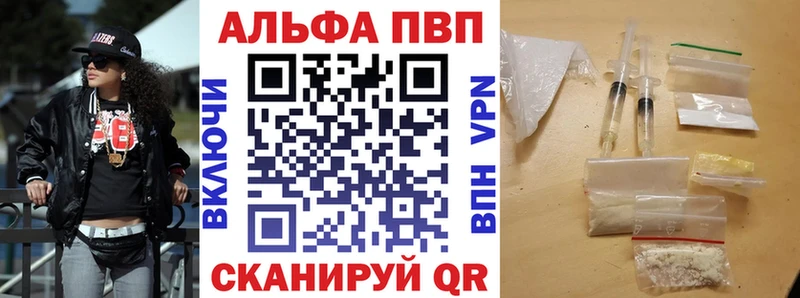 Купить где  Саянск  Alpha-PVP мука 