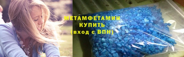 стаф Яровое