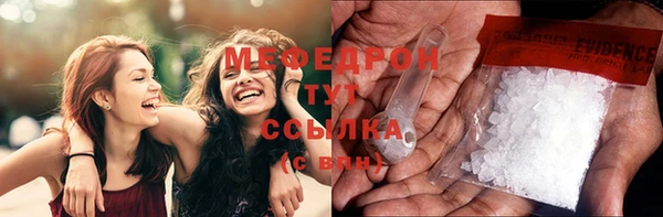 стаф Яровое
