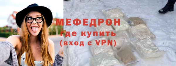 меф VHQ Каменка