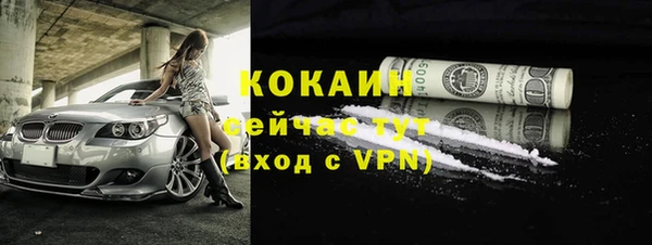 прущая мука Янаул