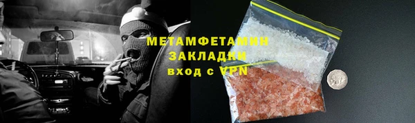 метамфетамин Киреевск