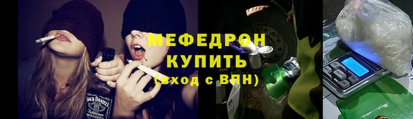 стаф Яровое