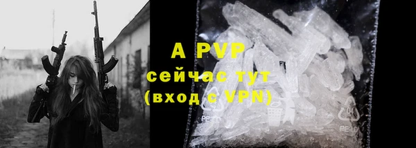 ALPHA PVP Касимов