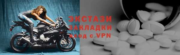 спиды Яранск