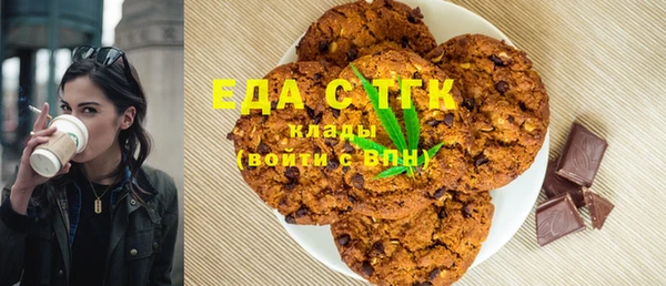 гашишное масло Каменск-Шахтинский
