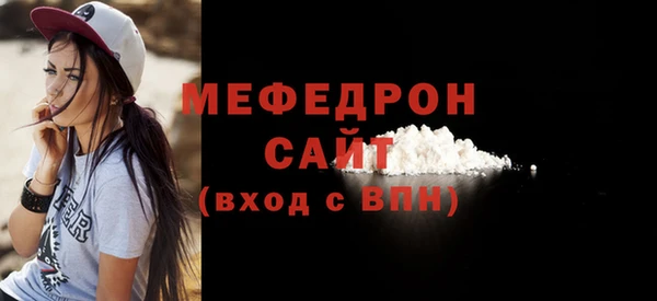 спиды Яранск