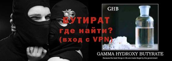 ALPHA PVP Касимов