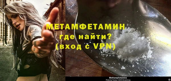 прущая мука Янаул