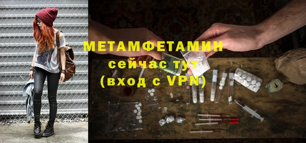 прущая мука Янаул