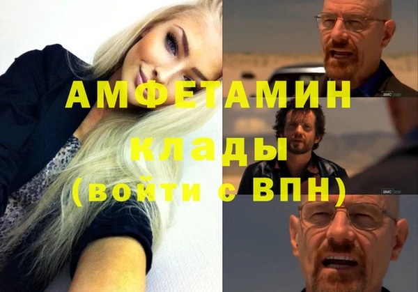 меф VHQ Каменка