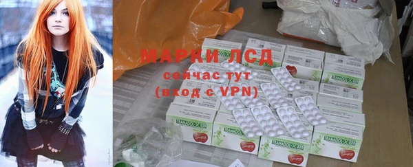 прущая мука Янаул