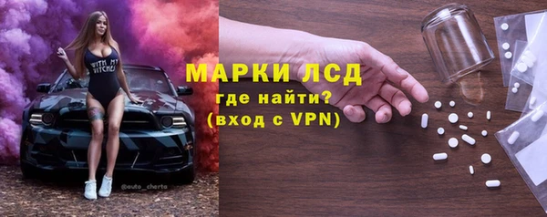 стаф Яровое