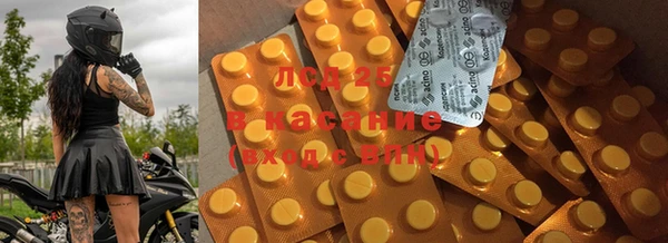 первитин Инта
