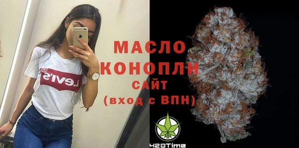 МДМА Кинешма