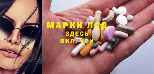 мескалин Кущёвская