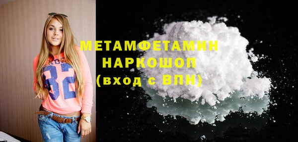 кокаин Карпинск
