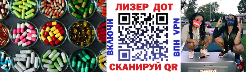 ЛСД экстази кислота  Купить  Саянск 