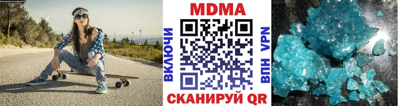 MDMA молли  Купить закладки  Саянск 