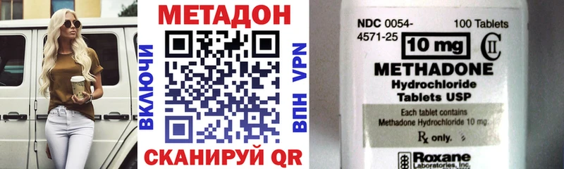 МЕТАДОН белоснежный  Купить  Саянск 