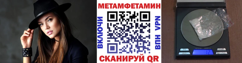 Купить закладки  Саянск  МЕТАМФЕТАМИН винт 