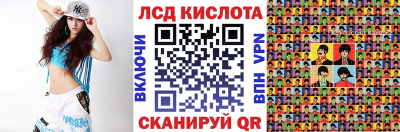 Марки N-bome 1,5мг  Купить где  Саянск 