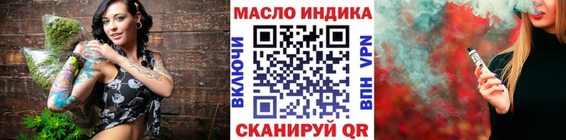 Дистиллят ТГК гашишное масло  Купить закладки  Саянск 